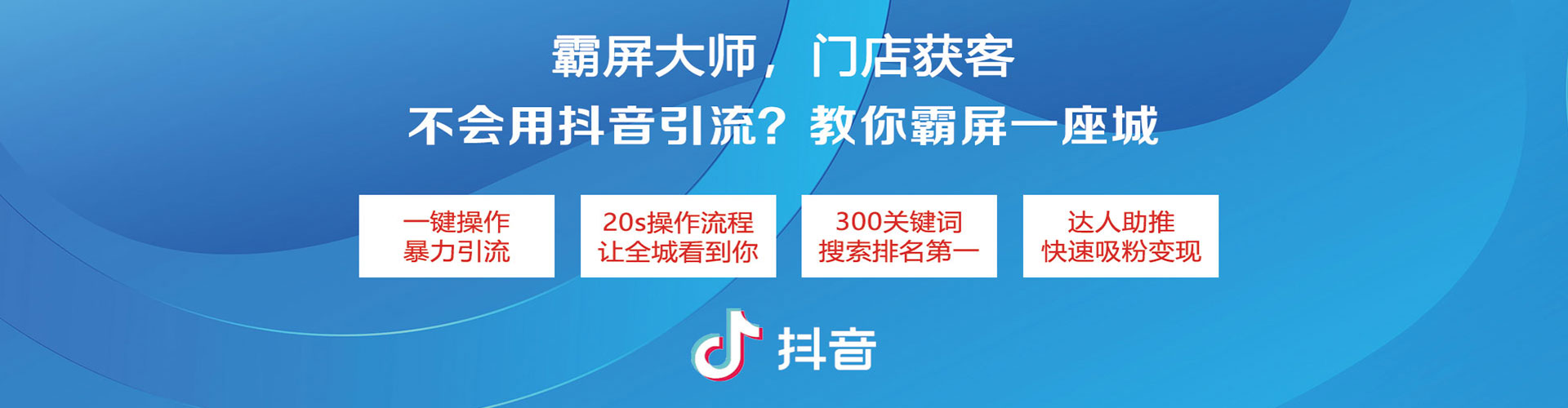 崇州百度竞价托管